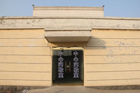試驗(yàn)檢測(cè)