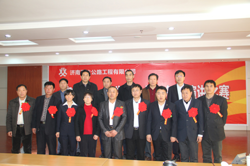 2015年1月9日濟南通達公路工程有限公司舉辦“樹典型，學(xué)先進，揚正氣”演講比賽活動